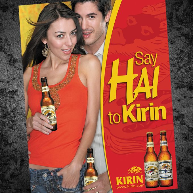 KIRIN BREWERY
